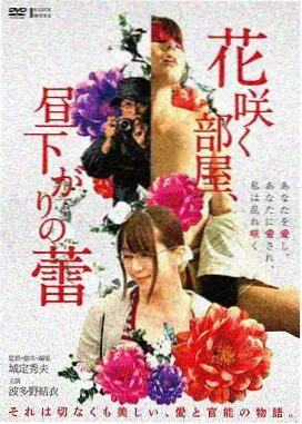 结局场景剧照